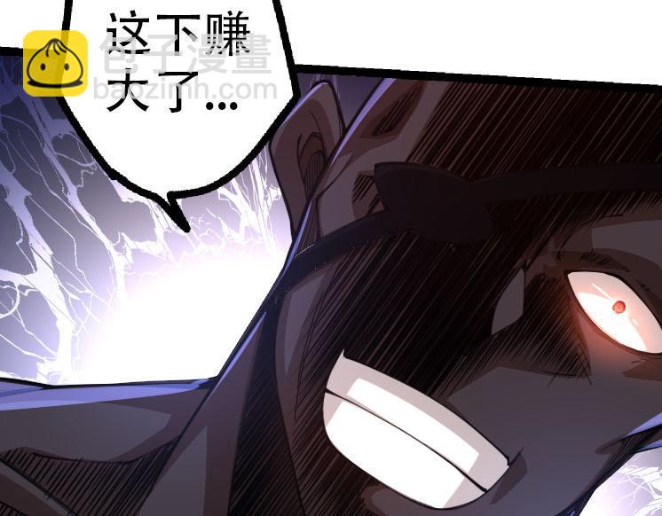 第47话 危机四伏的战斗！(1/3)-第46话