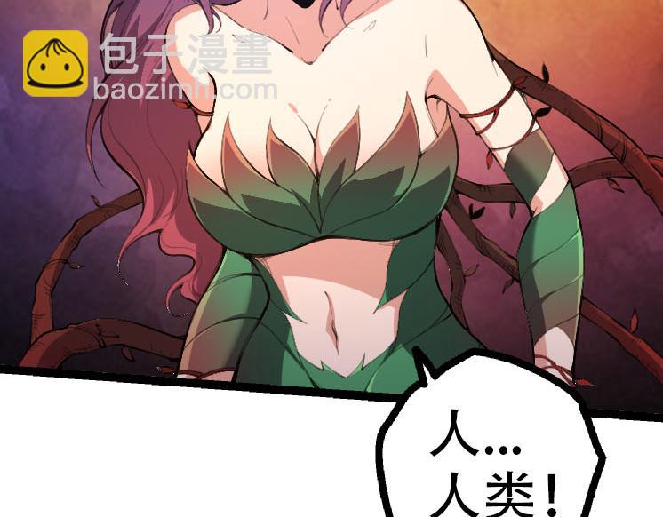 第47话 危机四伏的战斗！(1/3)-第46话