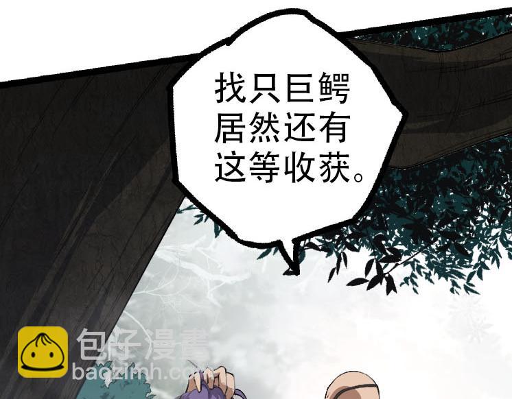 第47话 危机四伏的战斗！(1/3)-第46话