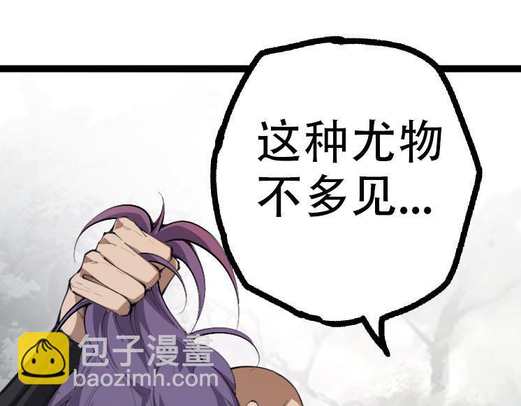 第47话 危机四伏的战斗！(1/3)-第46话