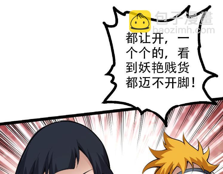 第47话 危机四伏的战斗！(1/3)-第46话