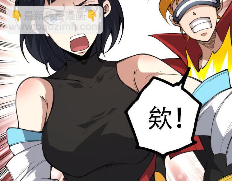 第47话 危机四伏的战斗！(1/3)-第46话