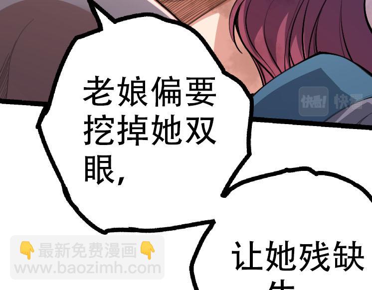 第47话 危机四伏的战斗！(1/3)-第46话