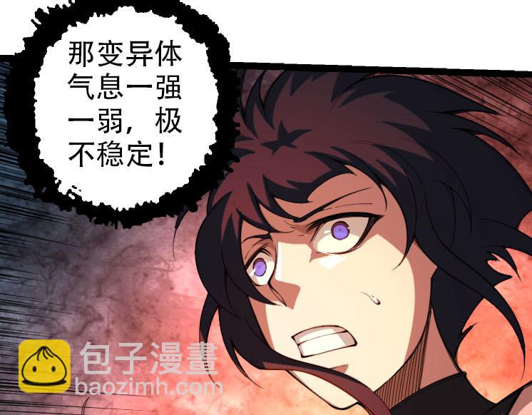 第47话 危机四伏的战斗！(1/3)-第46话