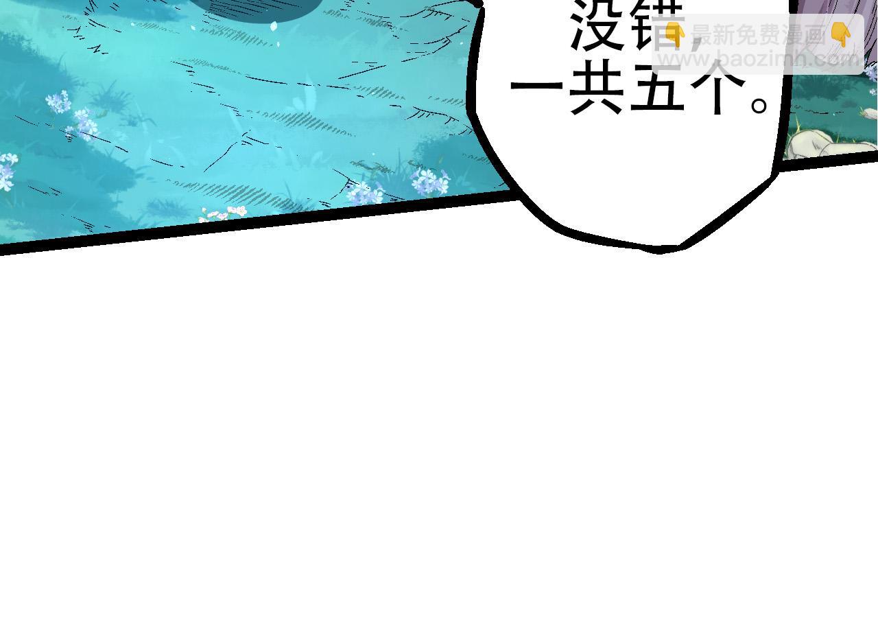 第49话 战争时代(1/4)-第48话