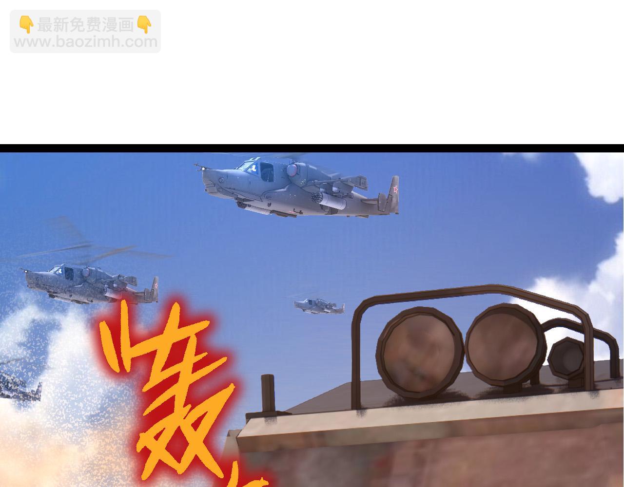 第49话 战争时代(1/4)-第48话