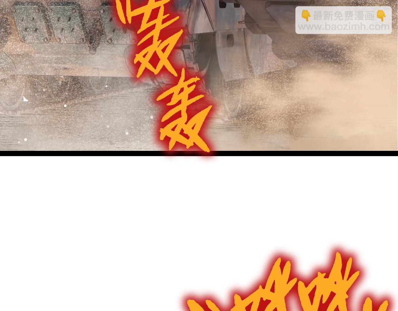 第49话 战争时代(1/4)-第48话