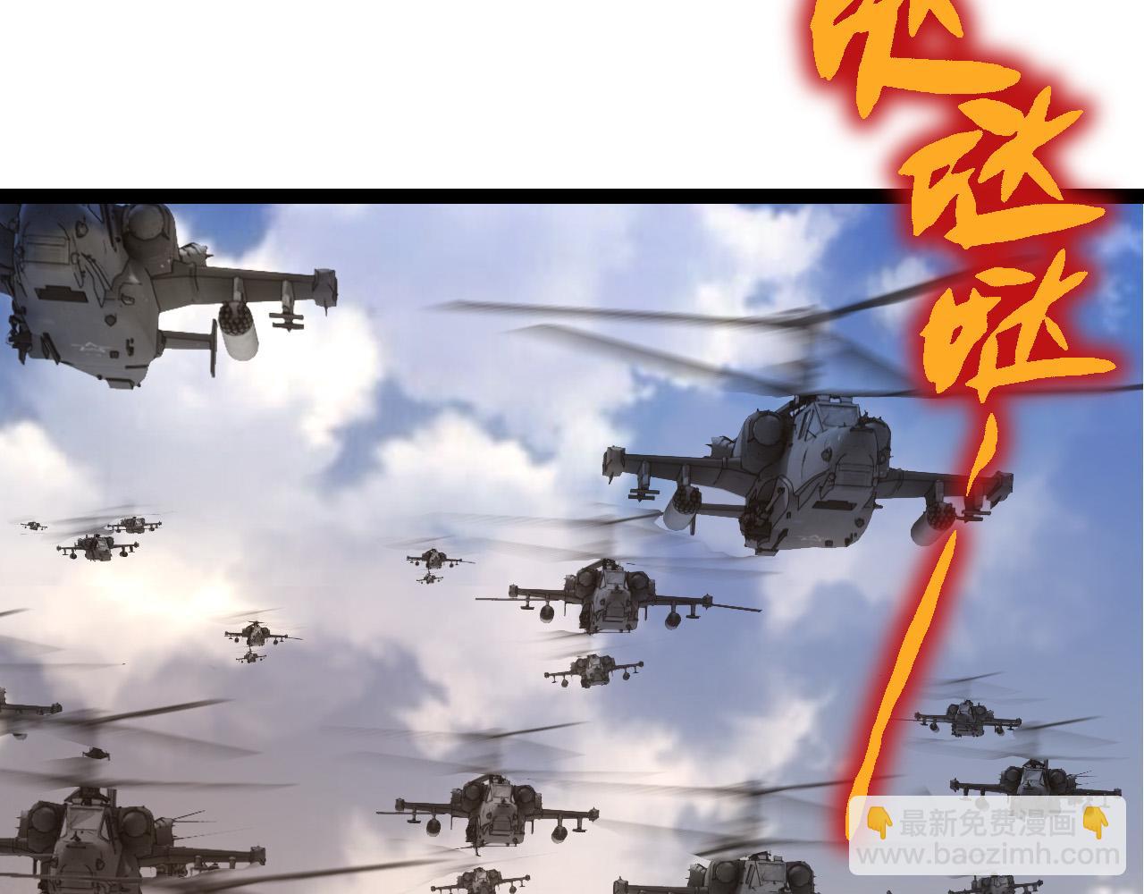 第49话 战争时代(1/4)-第48话