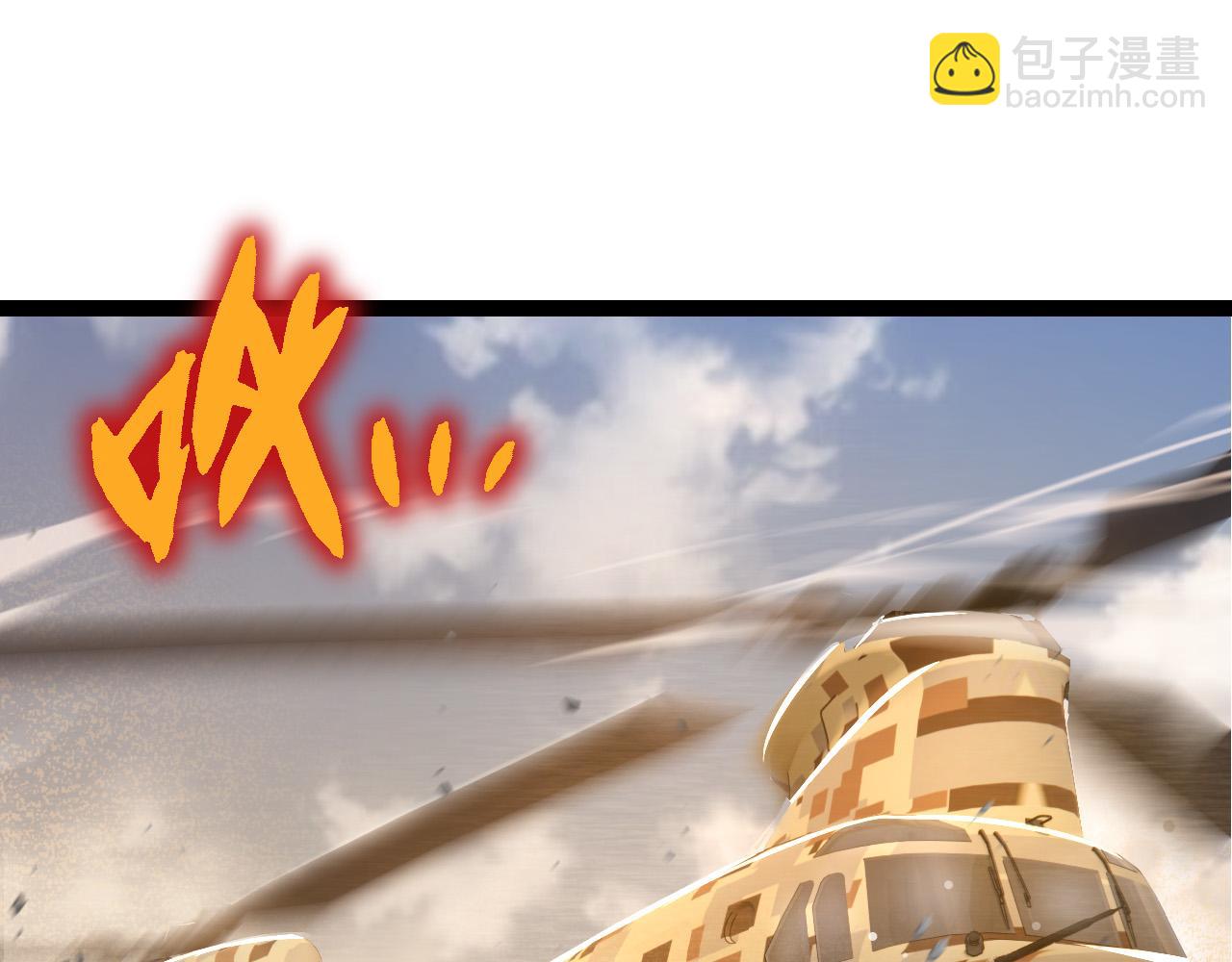 第49话 战争时代(1/4)-第48话