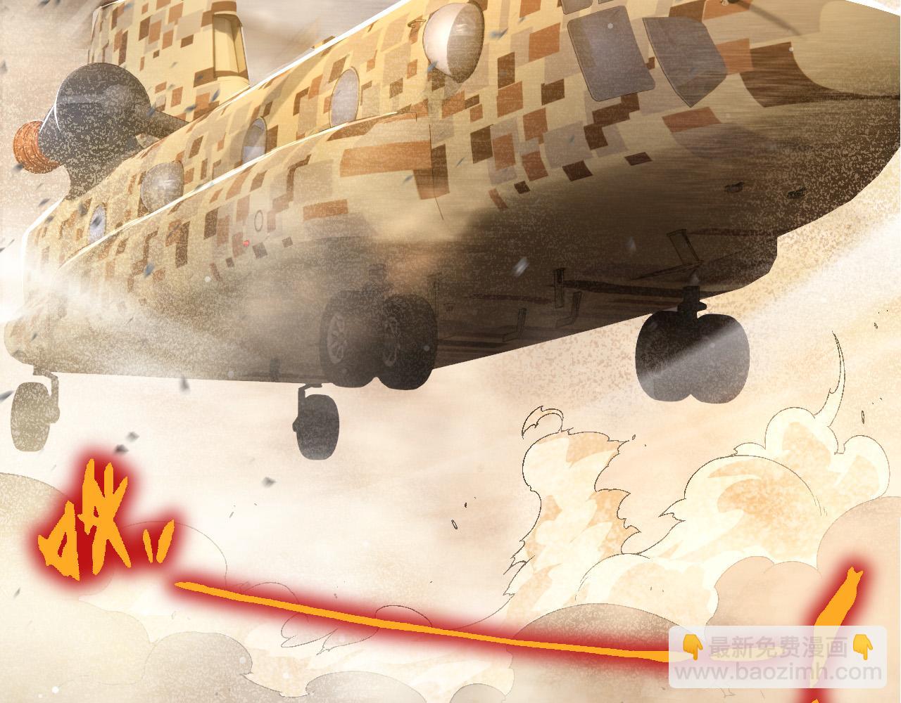 第49话 战争时代(1/4)-第48话