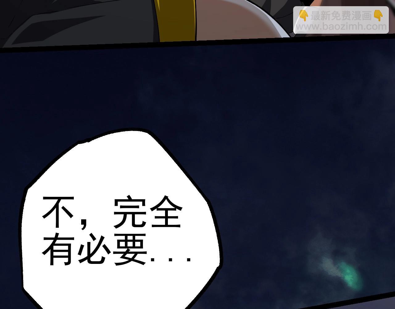 第51话 战争&hellip;&hellip;开始了！(1/4)-第50话