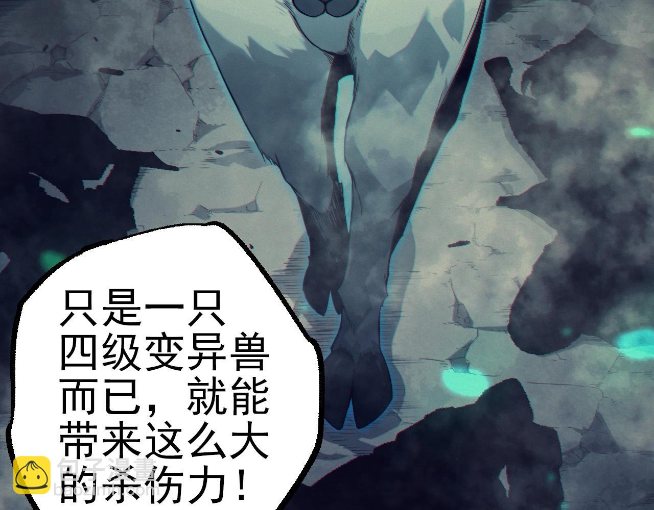 第51话 战争&hellip;&hellip;开始了！(1/4)-第50话