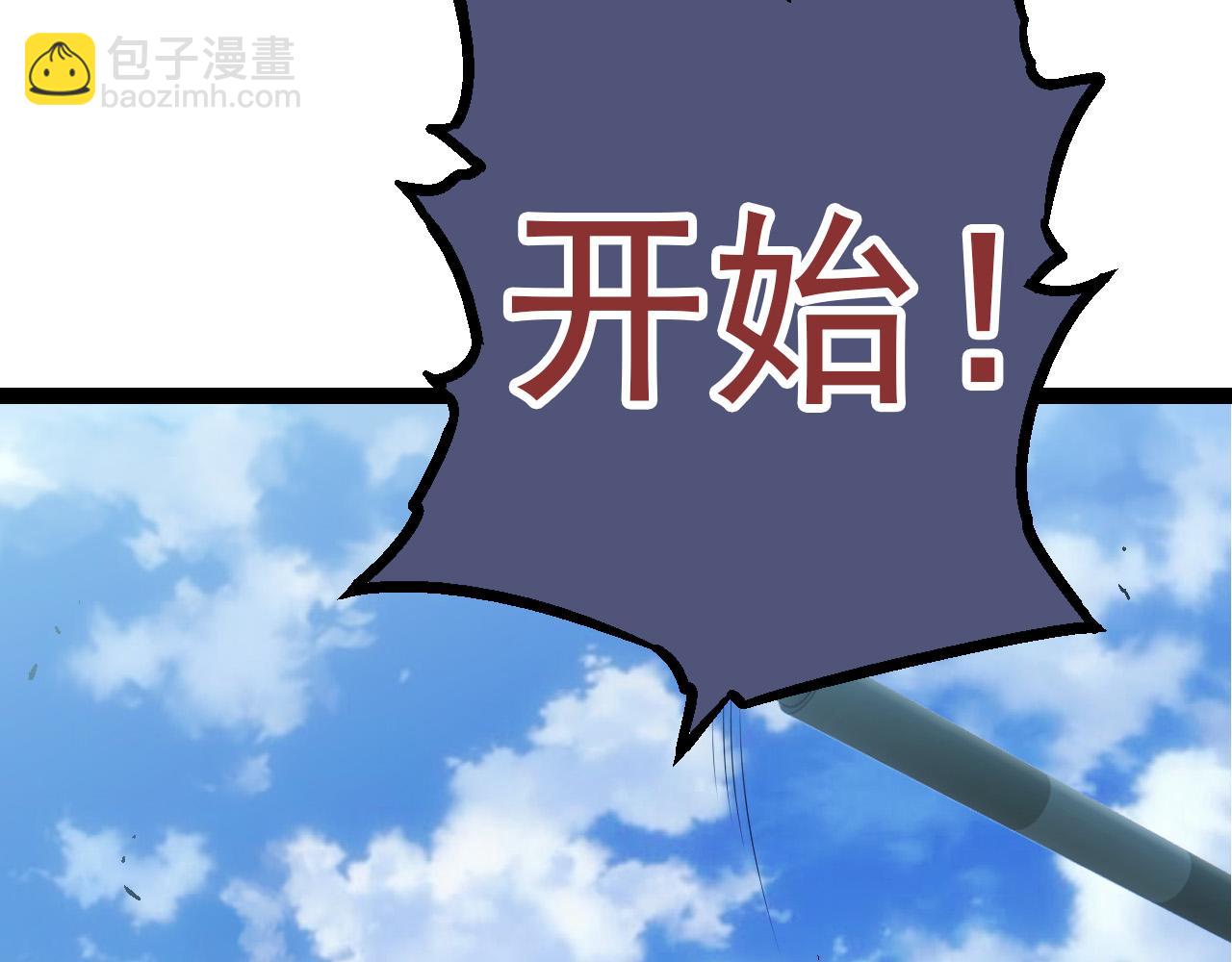 第51话 战争&hellip;&hellip;开始了！(1/4)-第50话