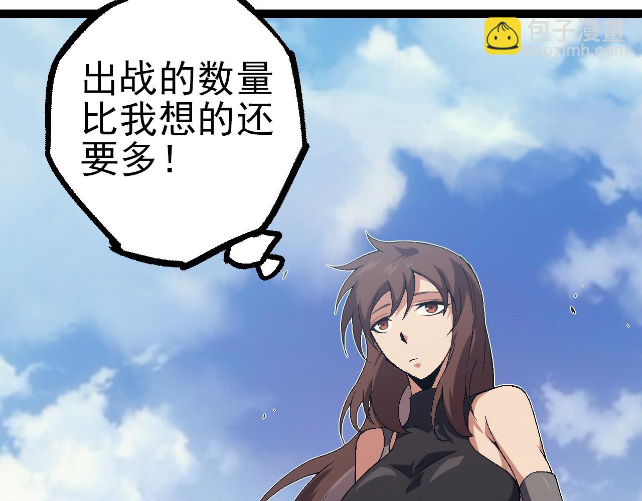 第51话 战争&hellip;&hellip;开始了！(1/4)-第50话