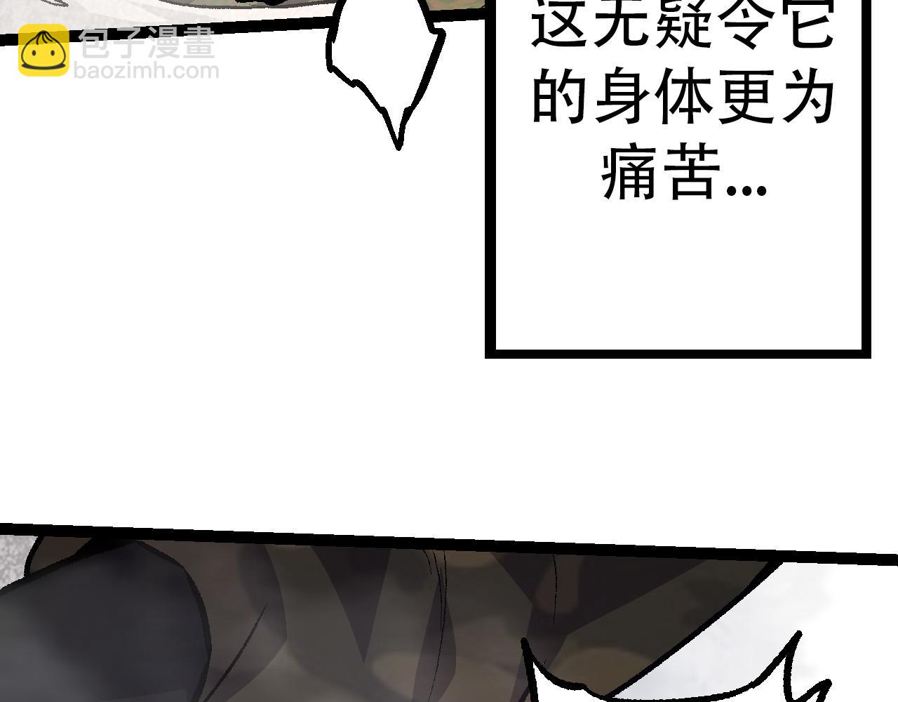 第53话 蝗虫淹没，无力阻挡(1/3)-第52话