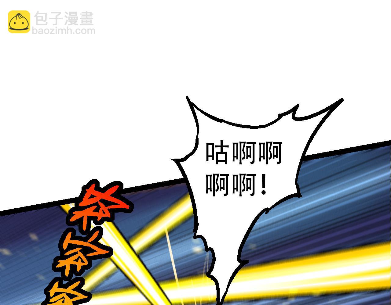 第53话 蝗虫淹没，无力阻挡(1/3)-第52话