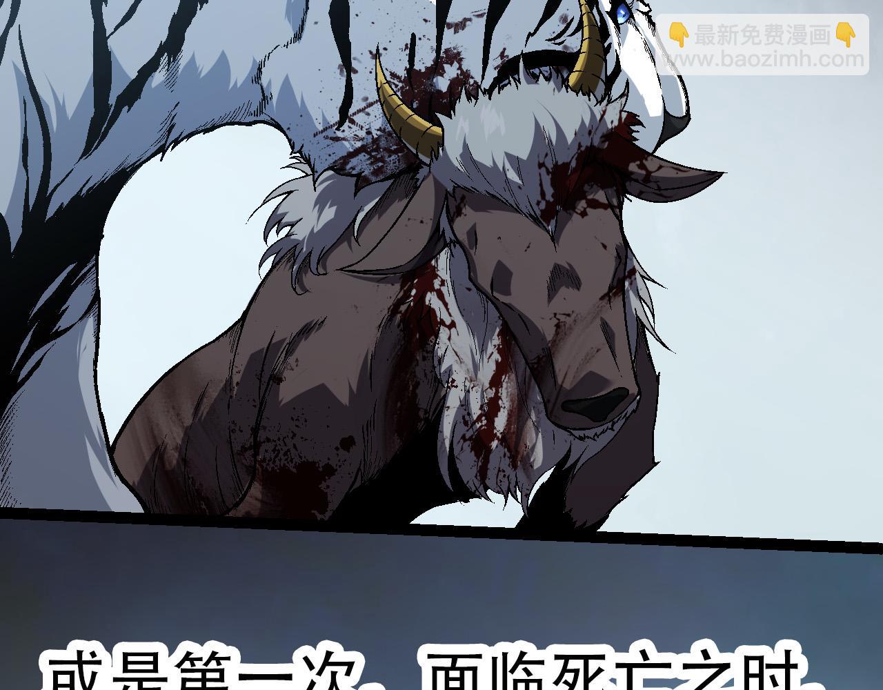 第55话 绝望！复仇！(1/3)-第54话