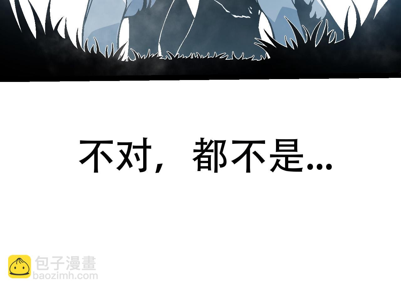 第55话 绝望！复仇！(1/3)-第54话