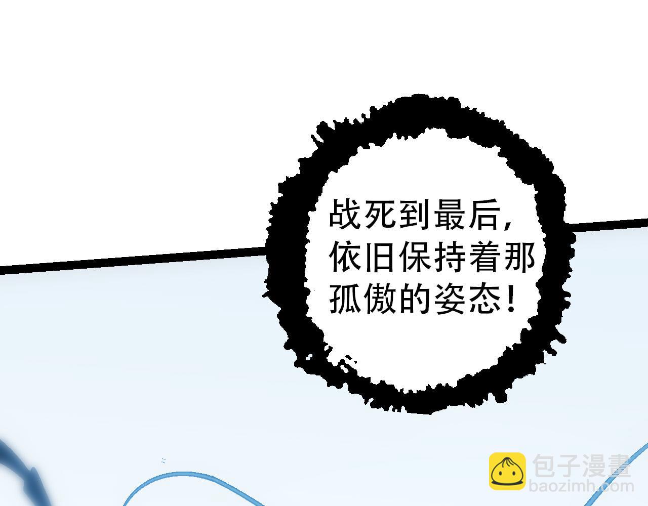 第55话 绝望！复仇！(1/3)-第54话