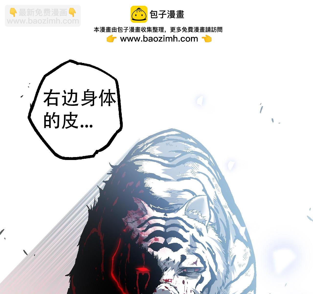 第55话 绝望！复仇！(1/3)-第54话