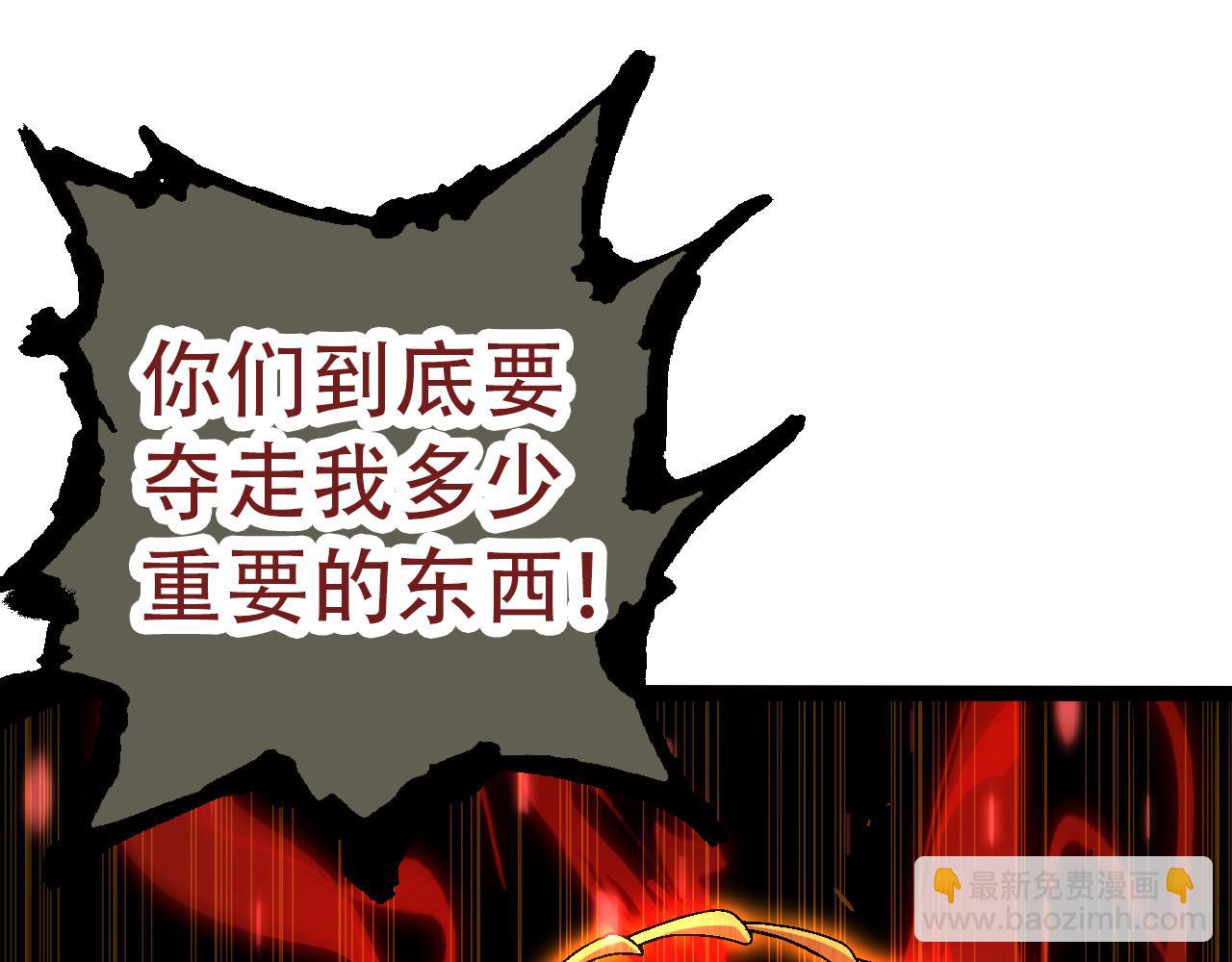 第55话 绝望！复仇！(1/3)-第54话