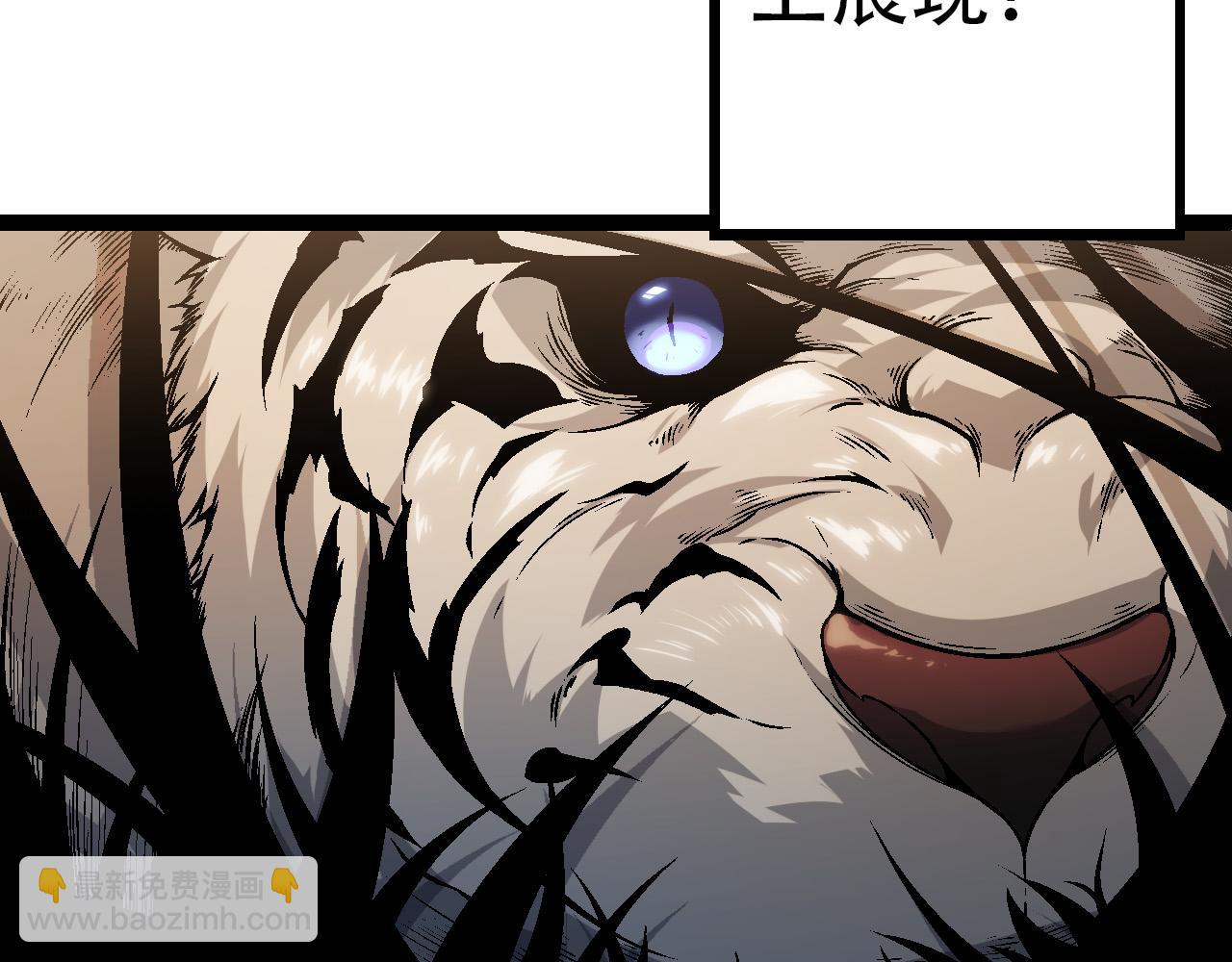 第55话 绝望！复仇！(1/3)-第54话