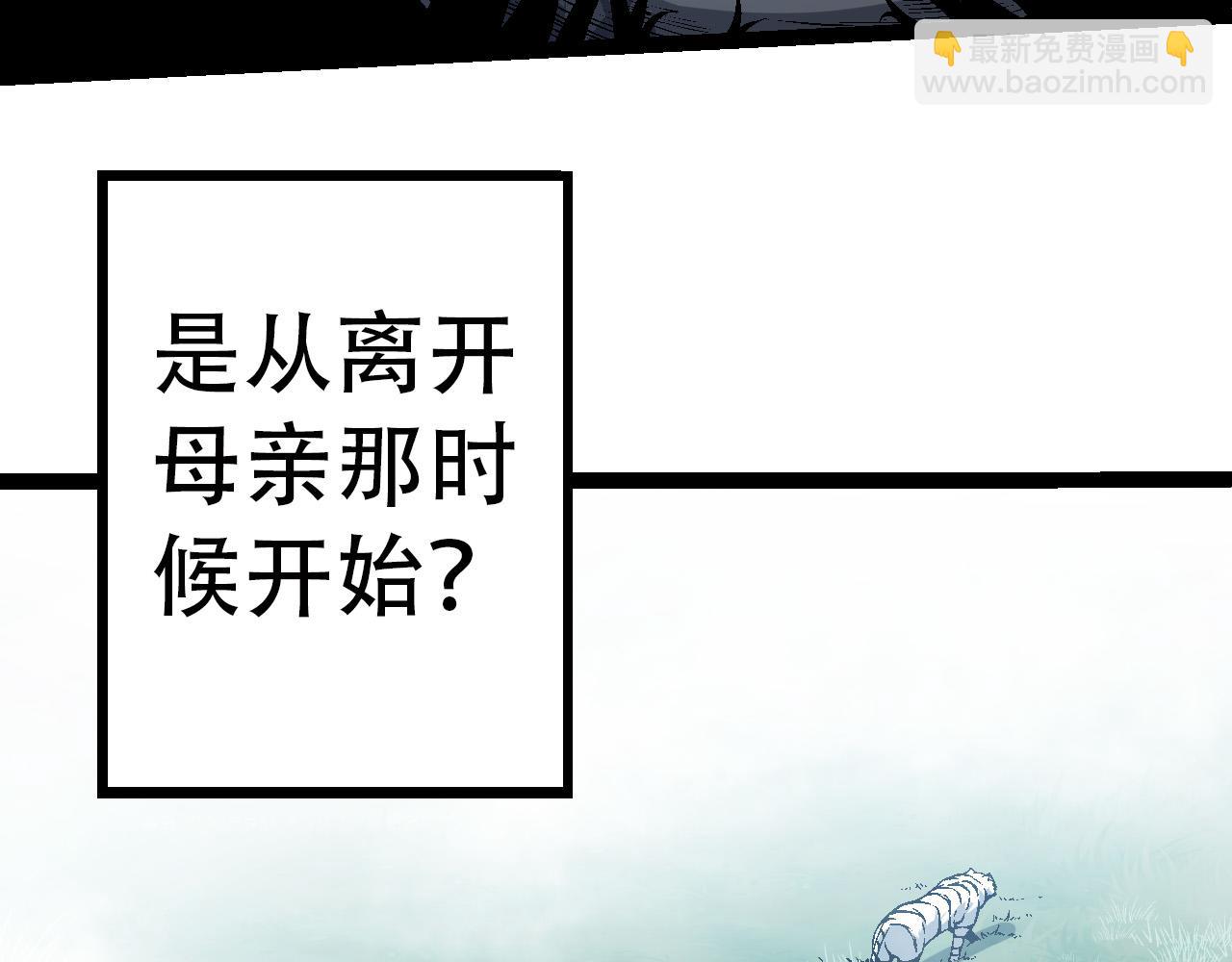 第55话 绝望！复仇！(1/3)-第54话