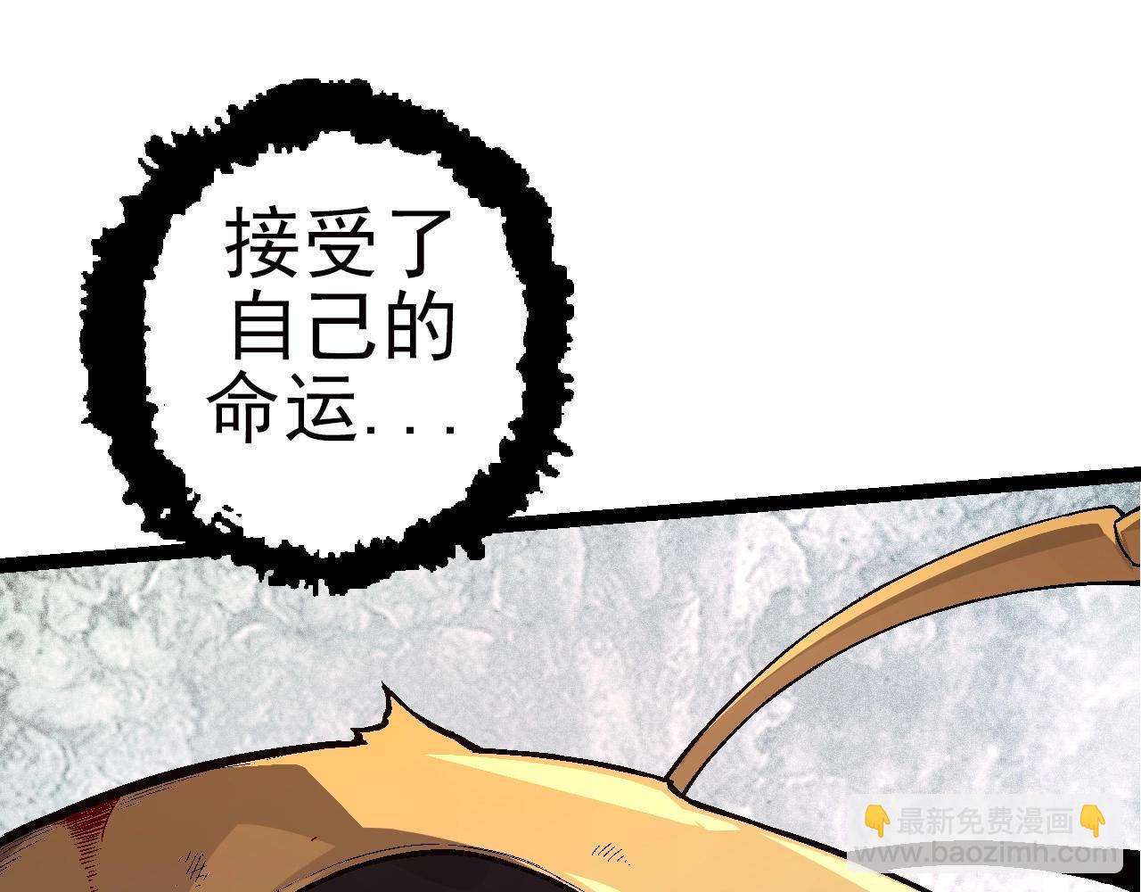 第59话 挑战命运的力量(1/4)-第58话