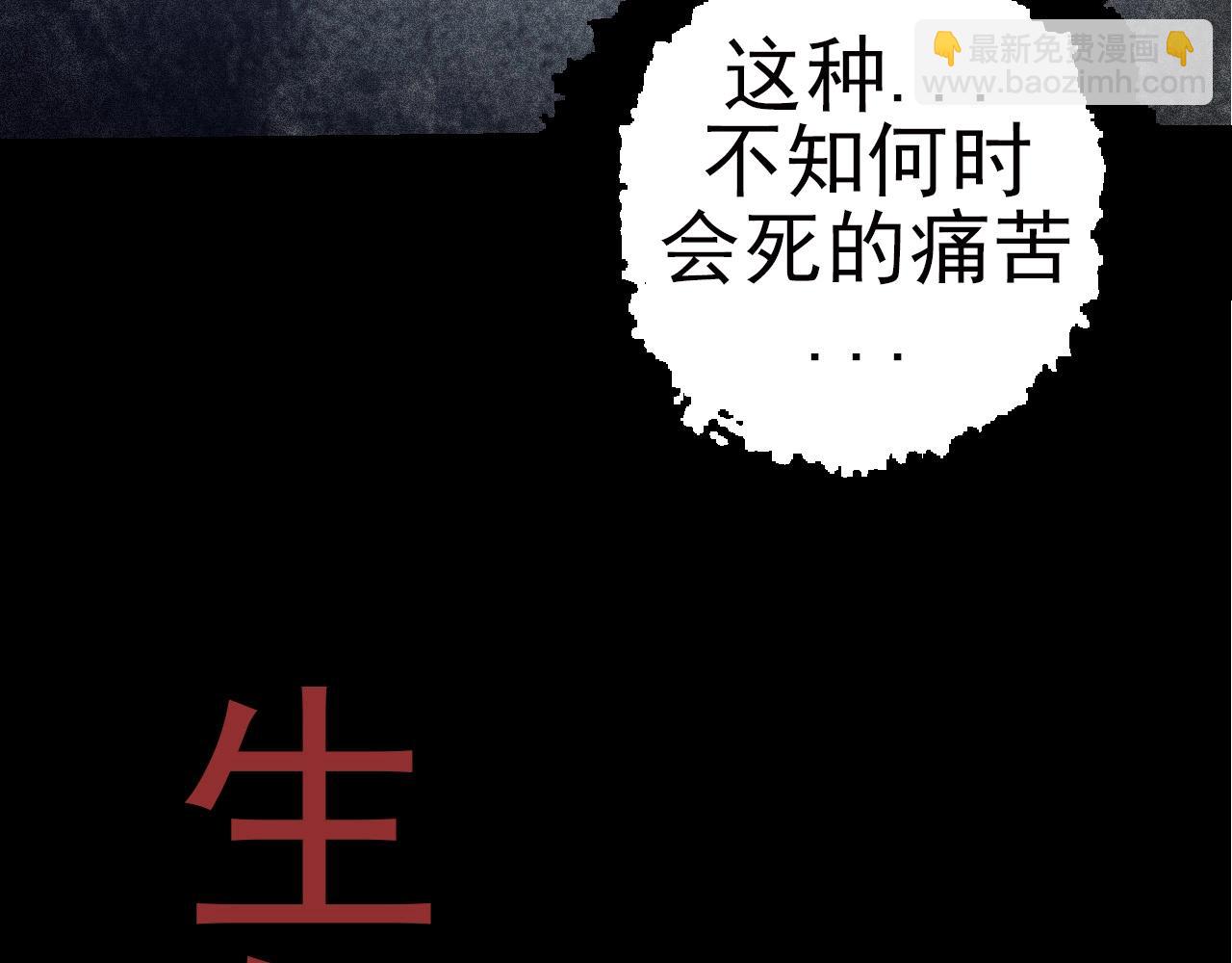 第59话 挑战命运的力量(1/4)-第58话