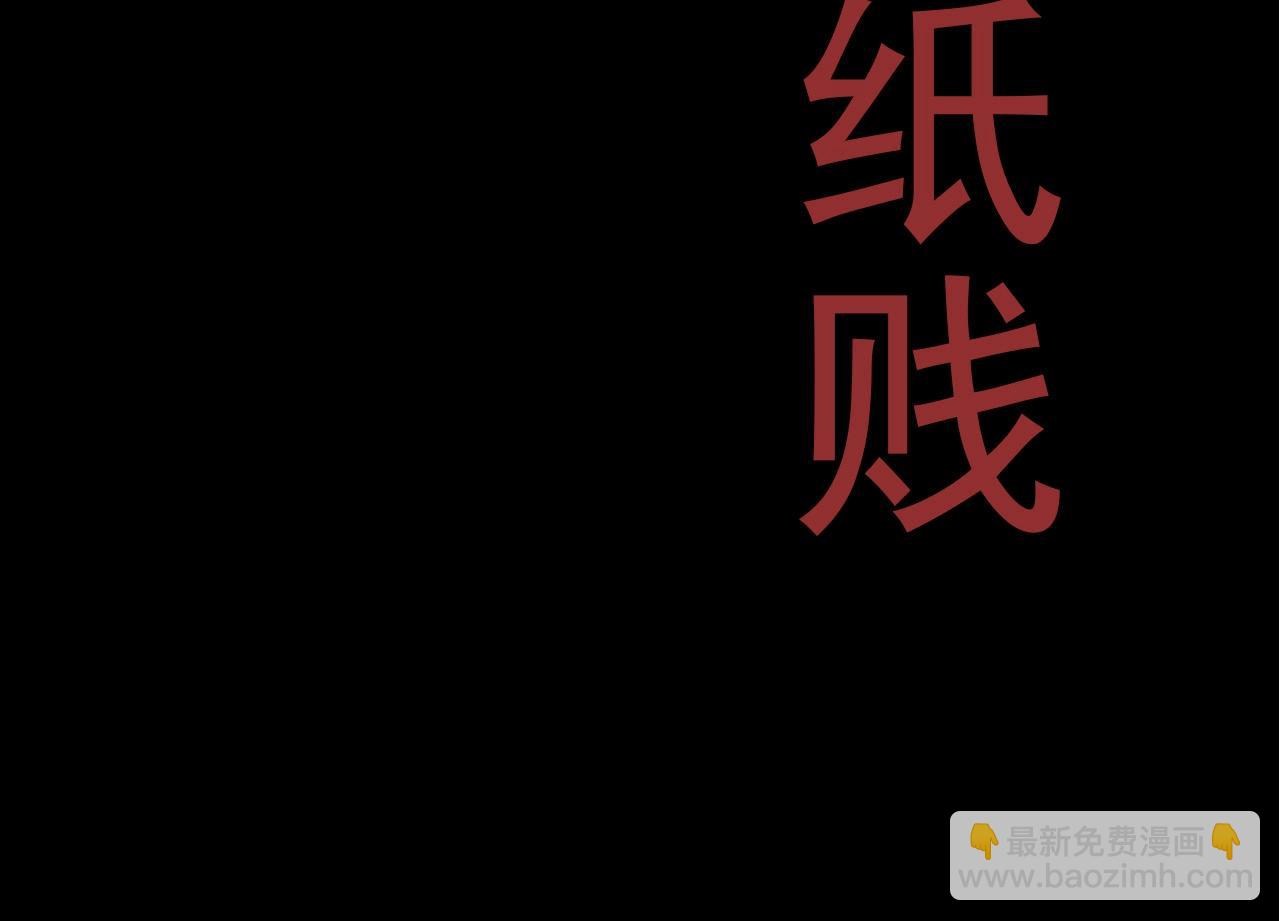 第59话 挑战命运的力量(1/4)-第58话