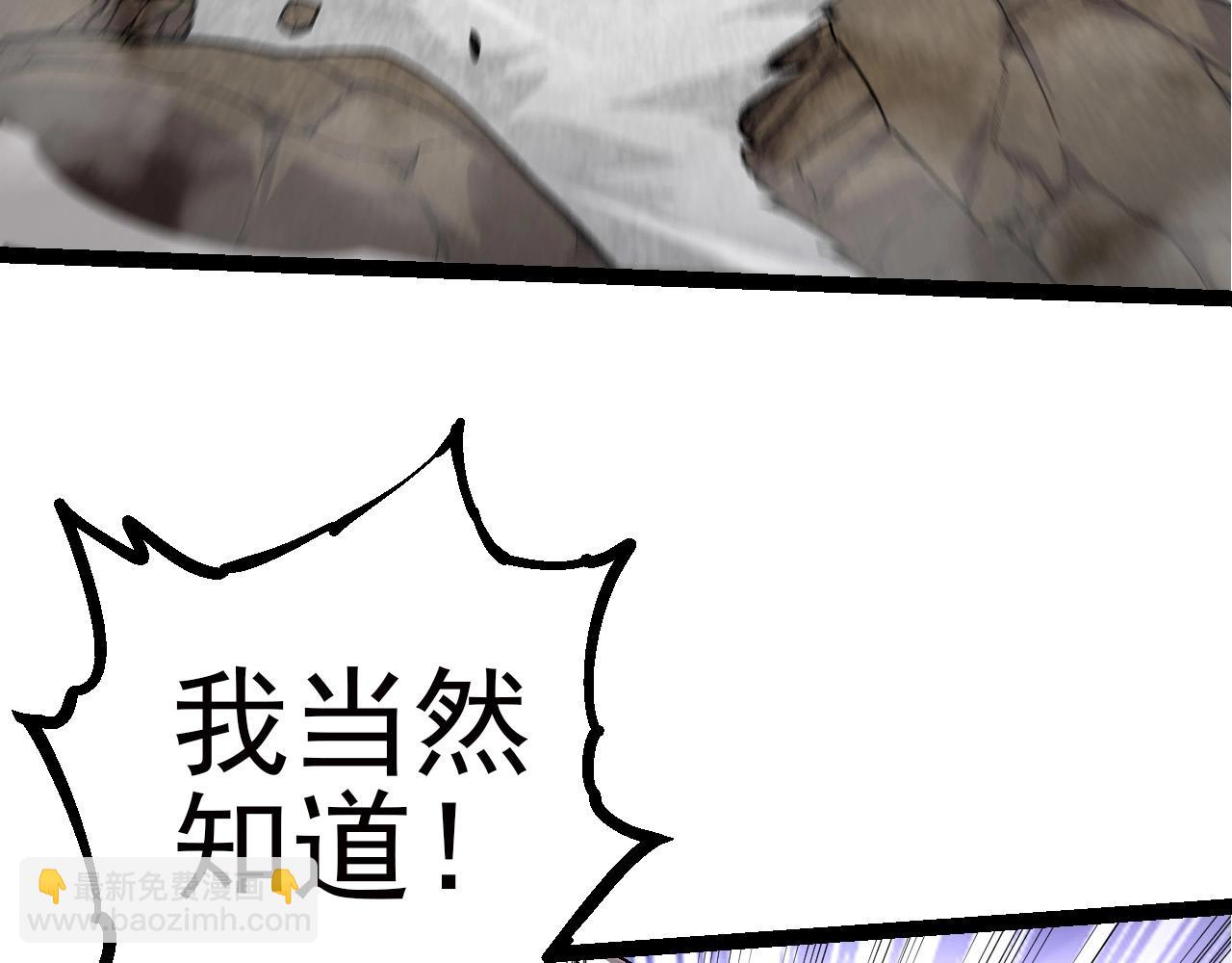 第59话 挑战命运的力量(1/4)-第58话