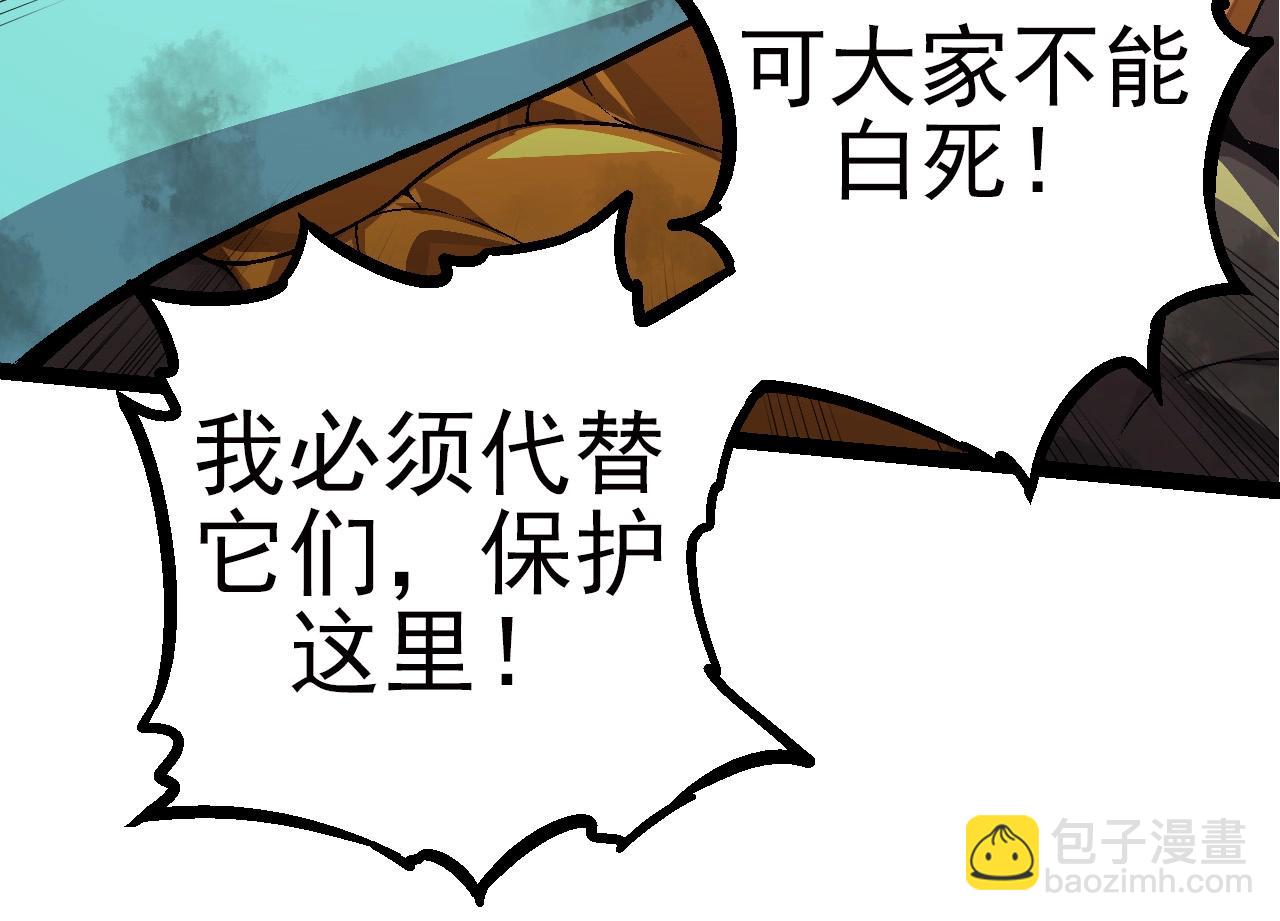 第59话 挑战命运的力量(1/4)-第58话