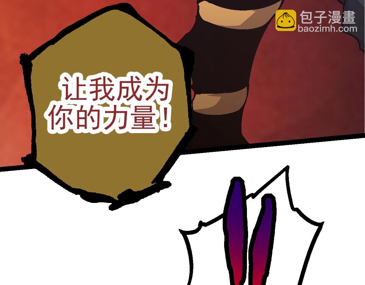 第59话 挑战命运的力量(1/4)-第58话