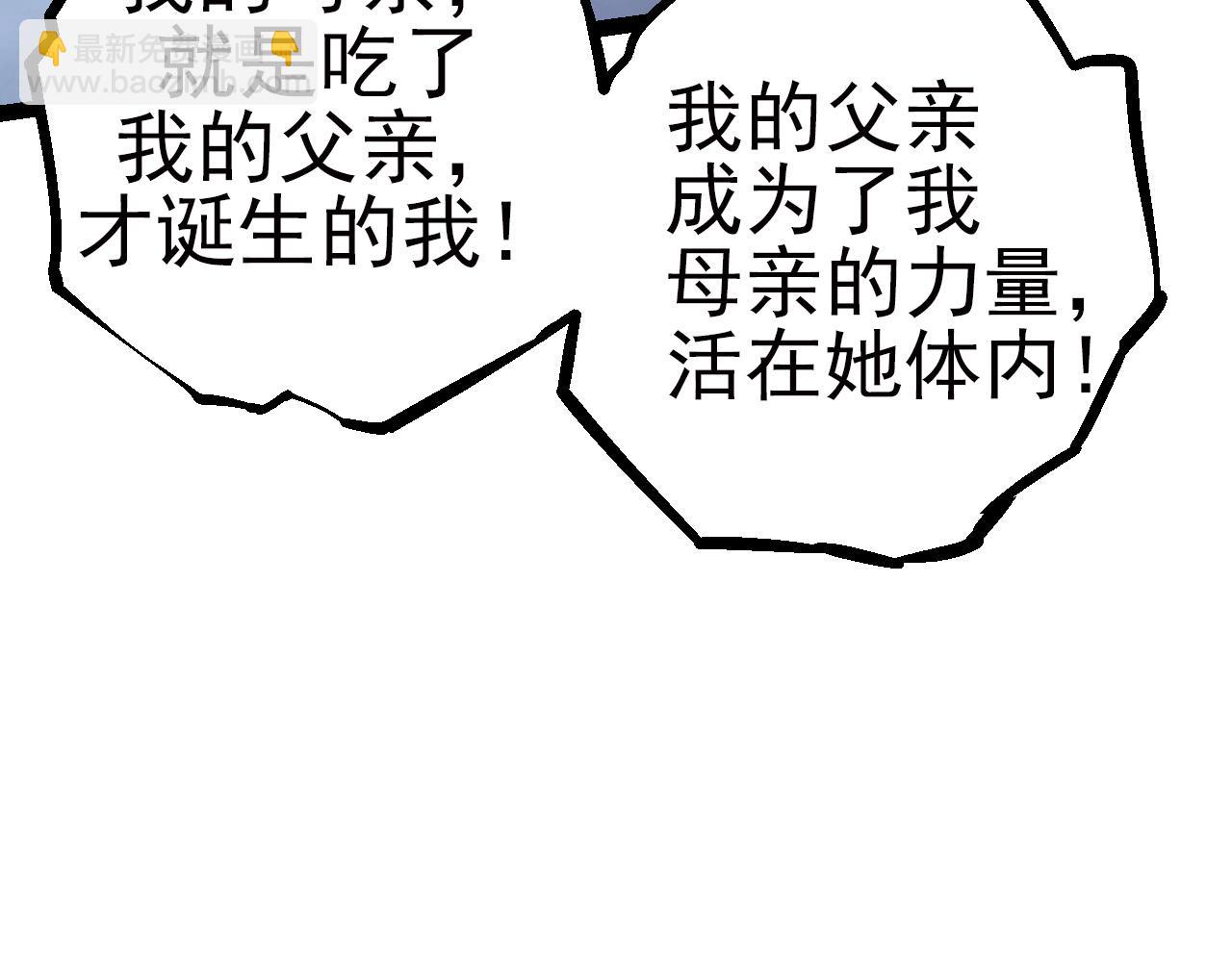 第59话 挑战命运的力量(1/4)-第58话