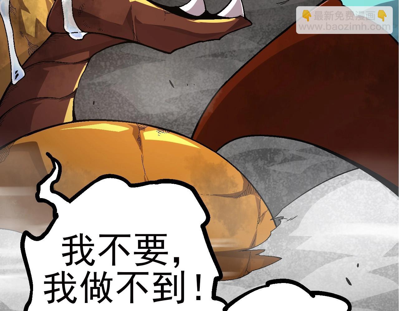 第59话 挑战命运的力量(1/4)-第58话