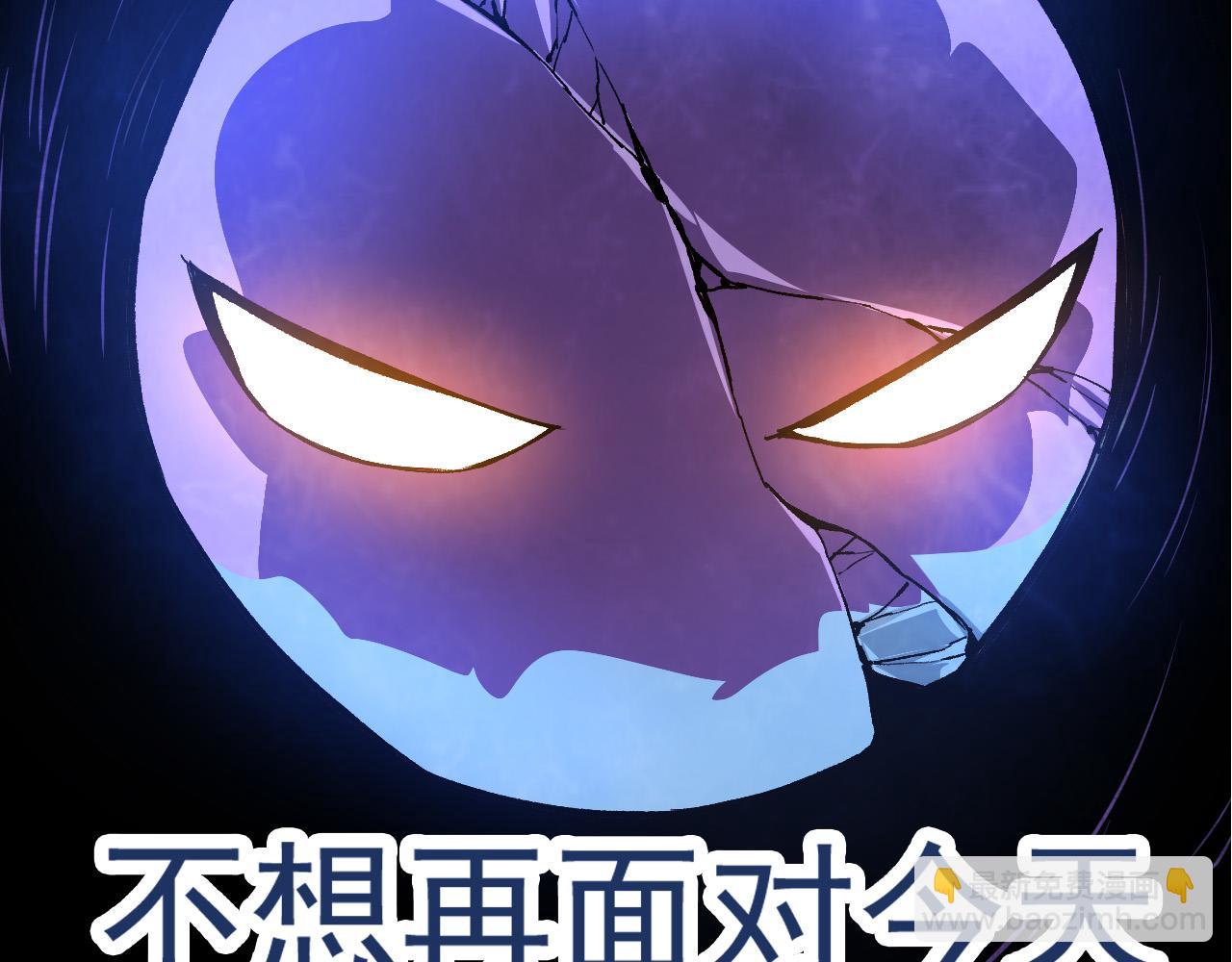 第6话 异变兽潮(1/4)-第6话