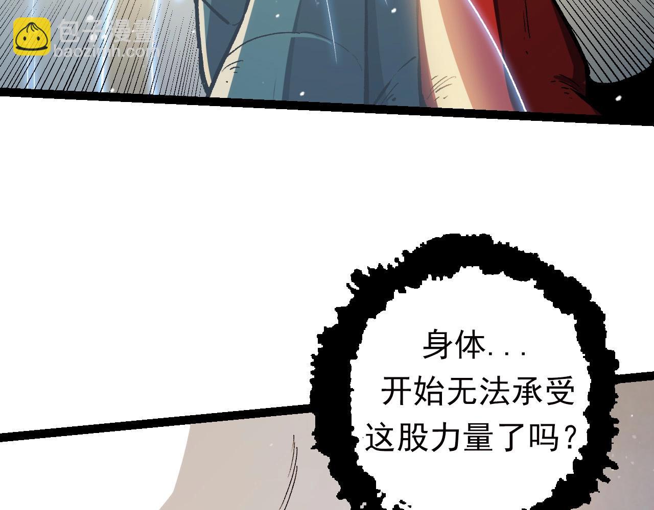 第61话 颜冷菱！死！(1/4)-第60话