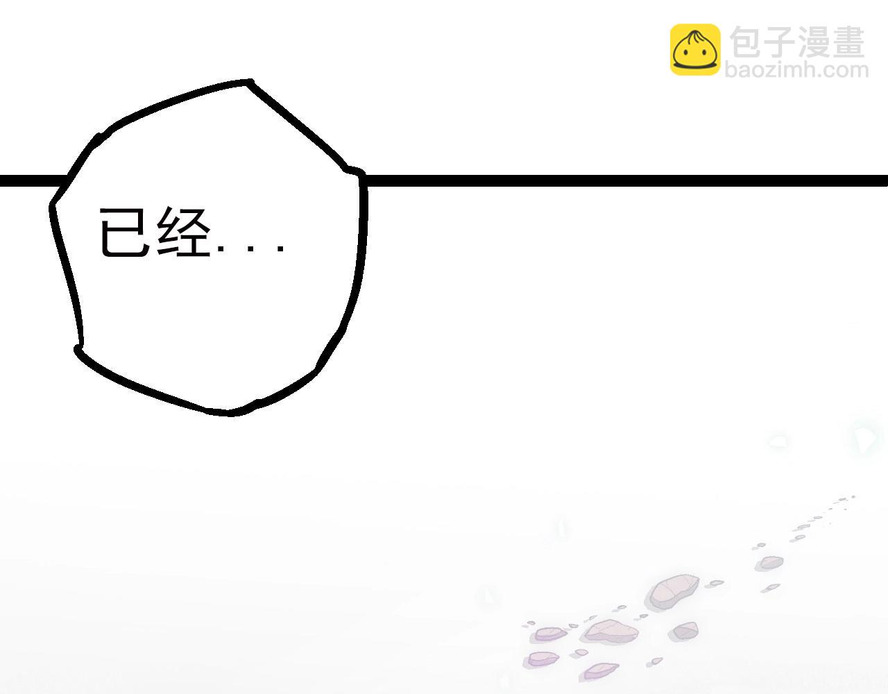 第61话 颜冷菱！死！(1/4)-第60话