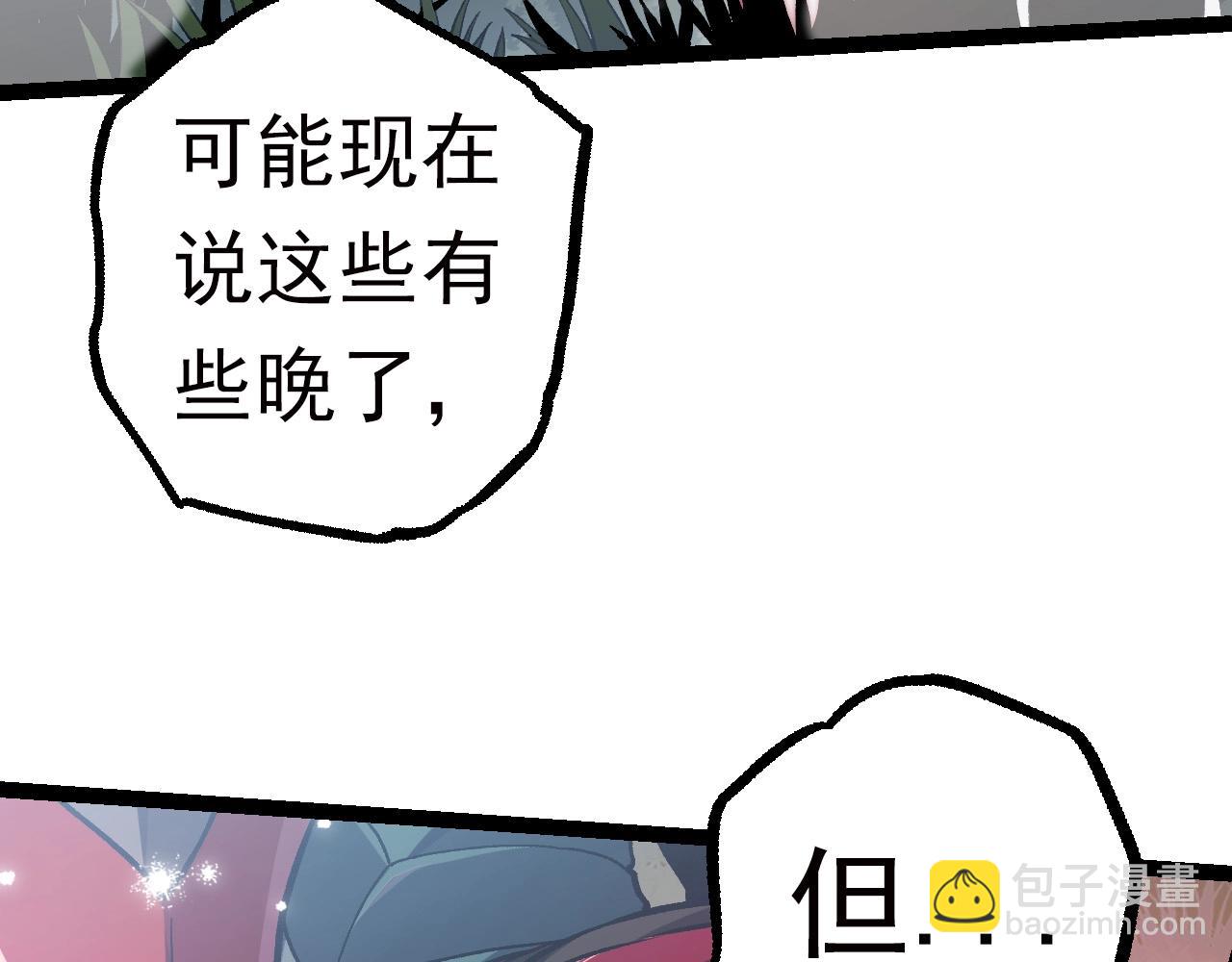 第61话 颜冷菱！死！(1/4)-第60话