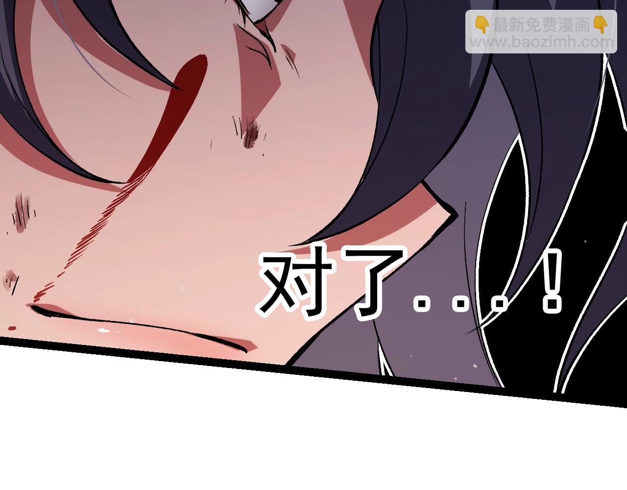 第61话 颜冷菱！死！(1/4)-第60话