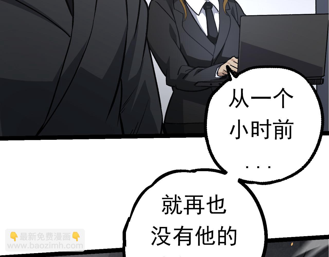 第63话 灵力导弹的准备(1/4)-第62话