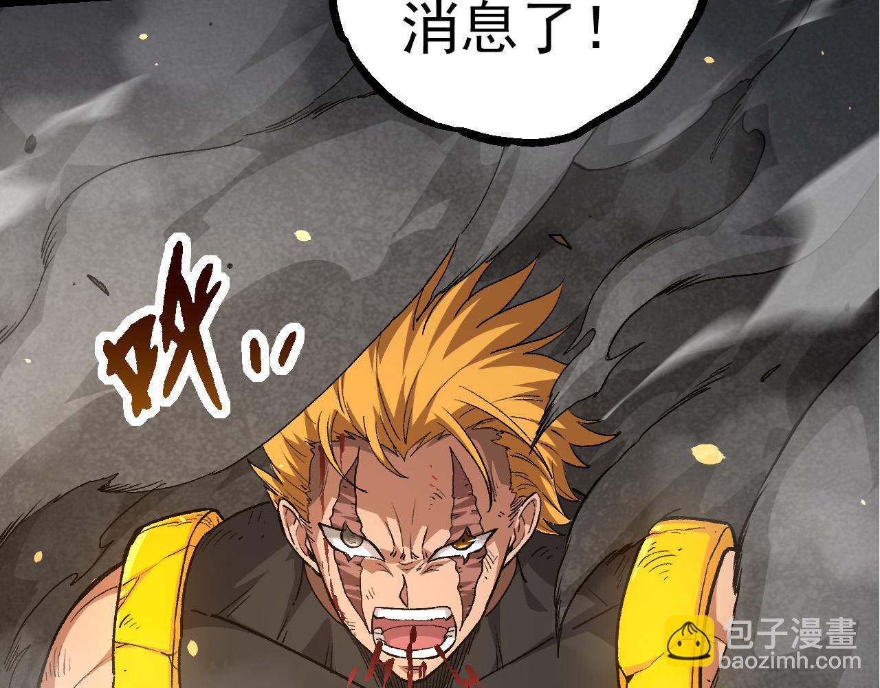 第63话 灵力导弹的准备(1/4)-第62话