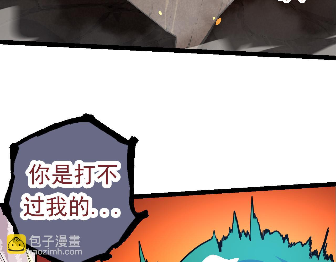 第63话 灵力导弹的准备(1/4)-第62话