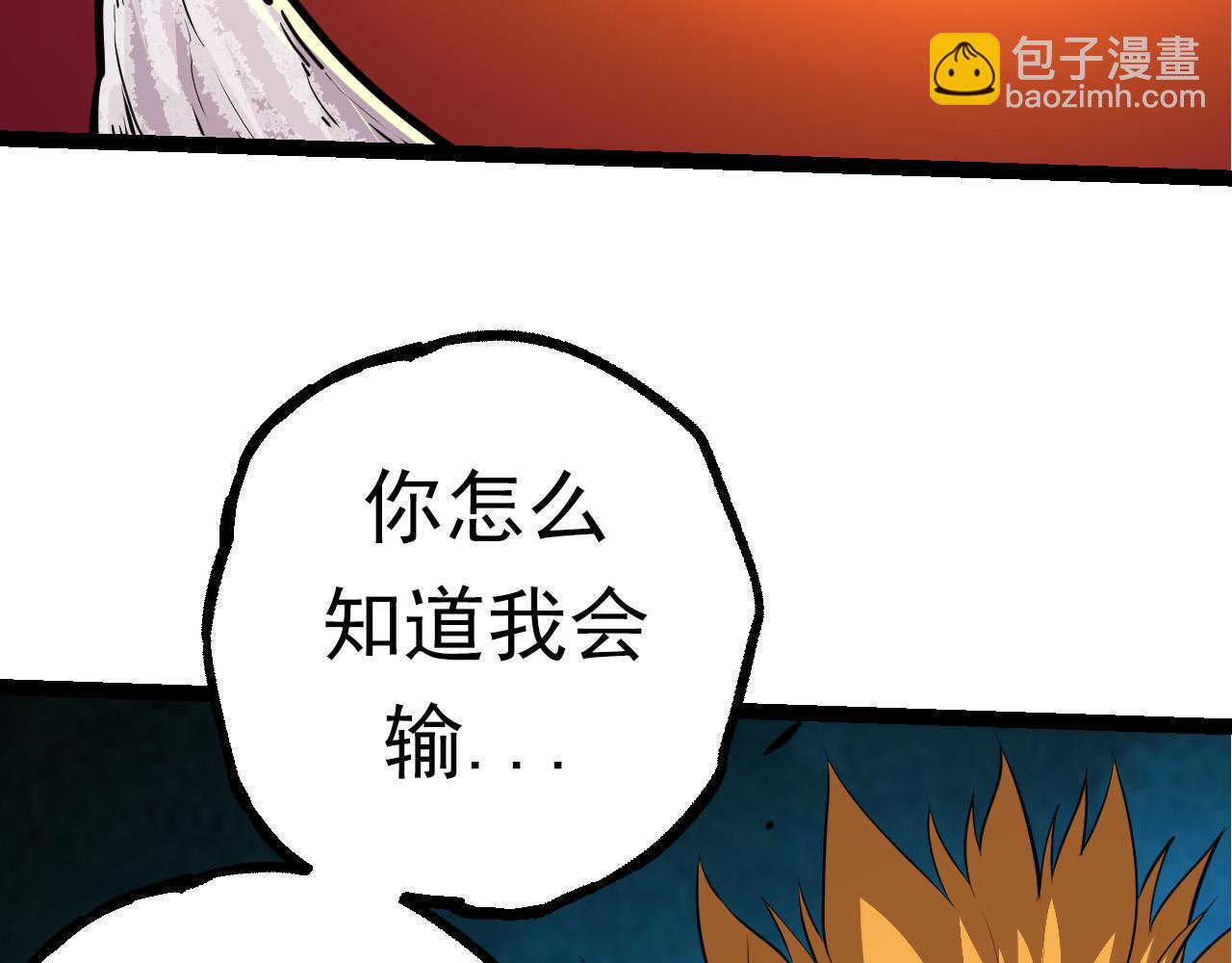 第63话 灵力导弹的准备(1/4)-第62话