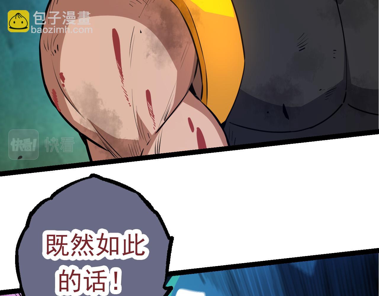 第63话 灵力导弹的准备(1/4)-第62话