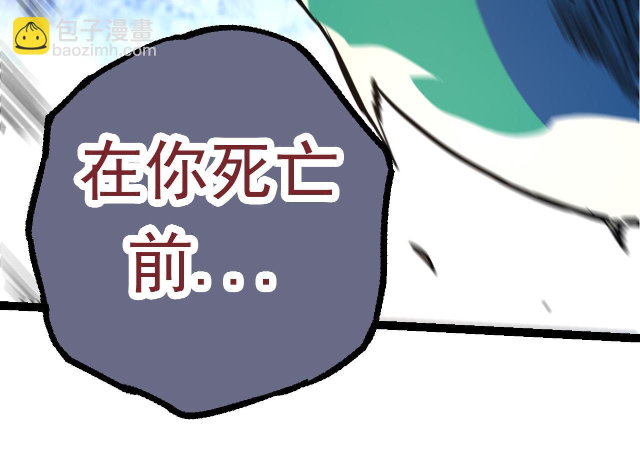 第63话 灵力导弹的准备(1/4)-第62话