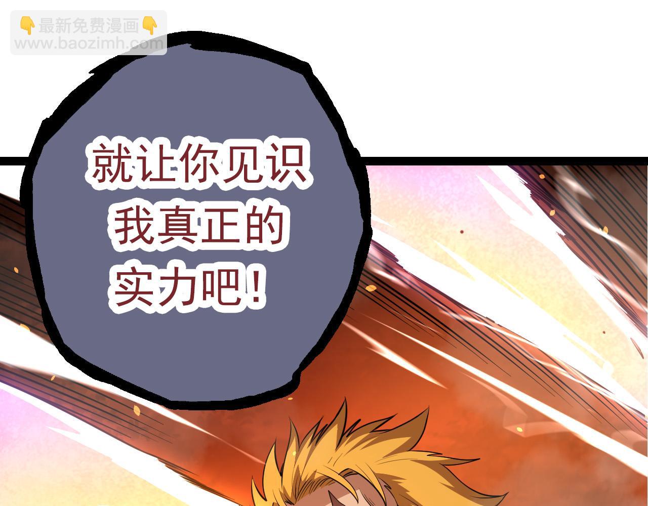 第63话 灵力导弹的准备(1/4)-第62话