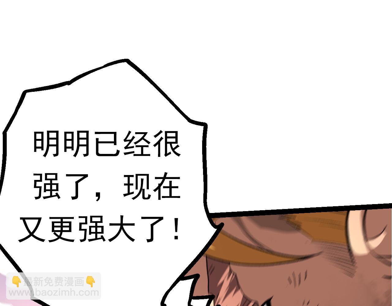 第63话 灵力导弹的准备(1/4)-第62话