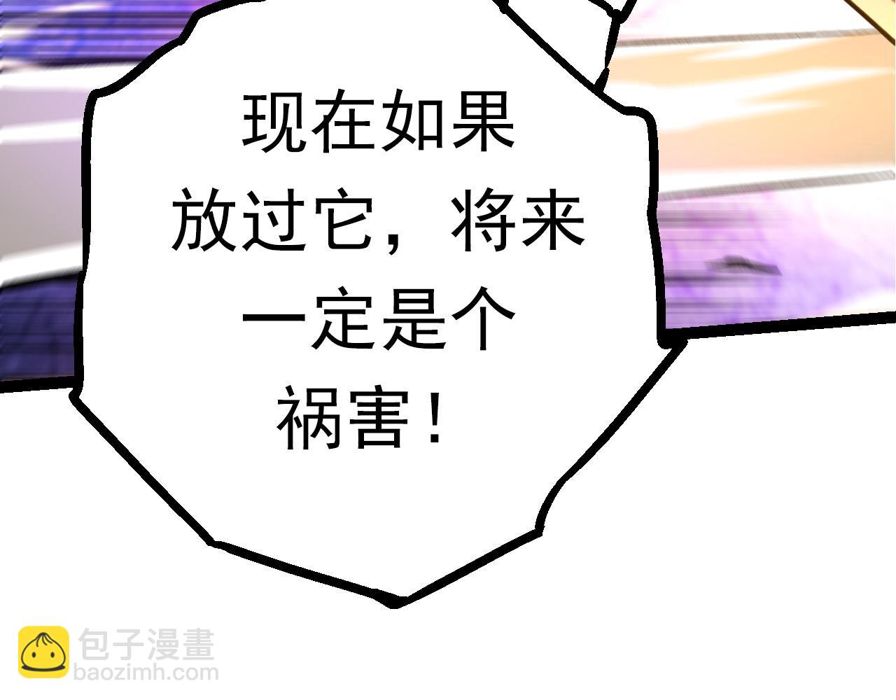 第63话 灵力导弹的准备(1/4)-第62话