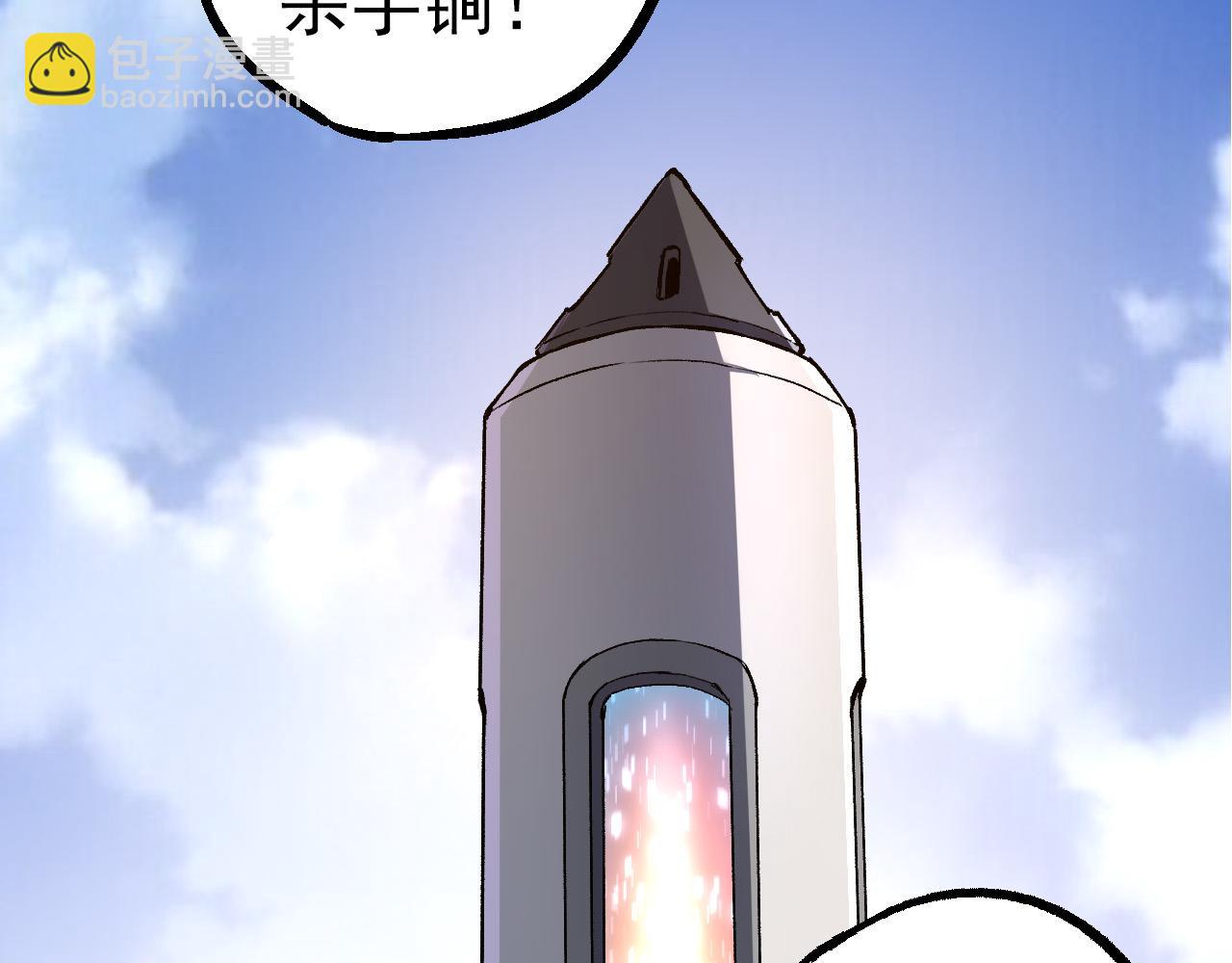 第63话 灵力导弹的准备(1/4)-第62话